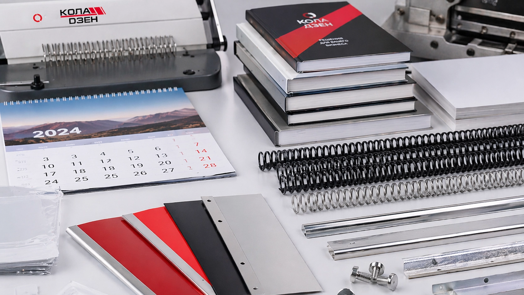 Полиграфия и переплёт